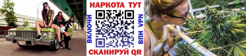 Наркота Ликино-Дулёво Alpha PVP КОКАИН ГАШИШ Мефедрон Амфетамин Конопля