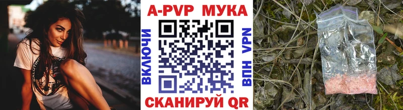 Alpha PVP Соль  Ликино-Дулёво 