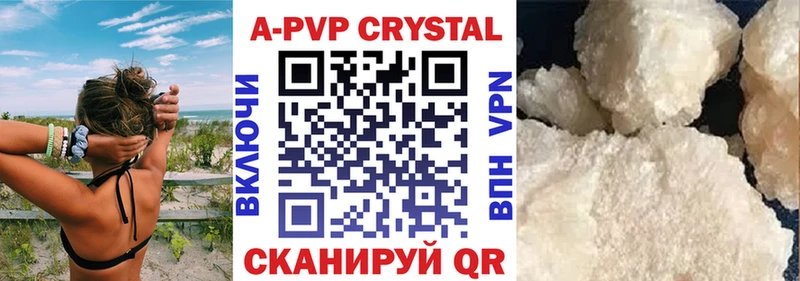 Alfa_PVP мука Ликино-Дулёво