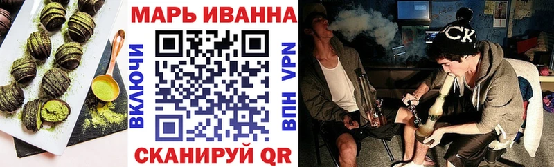 Cannafood конопля  хочу   Ликино-Дулёво 
