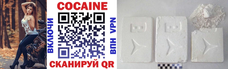 COCAIN FishScale  Ликино-Дулёво 