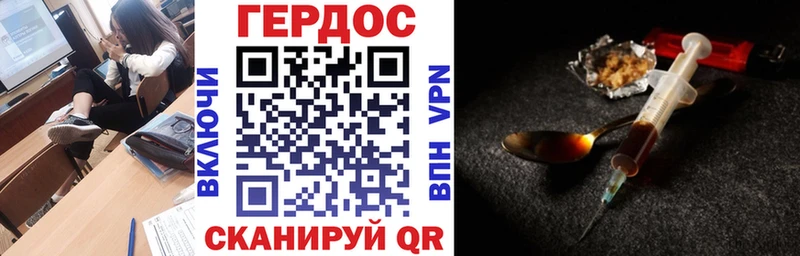 Героин белый  Ликино-Дулёво 
