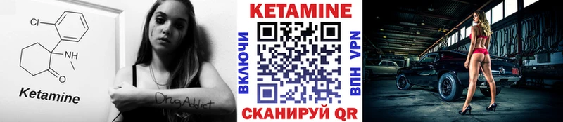 KRAKEN tor  Ликино-Дулёво  КЕТАМИН ketamine 