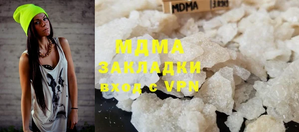 кокаин VHQ Аркадак