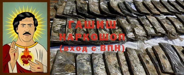 мефедрон мука Арсеньев