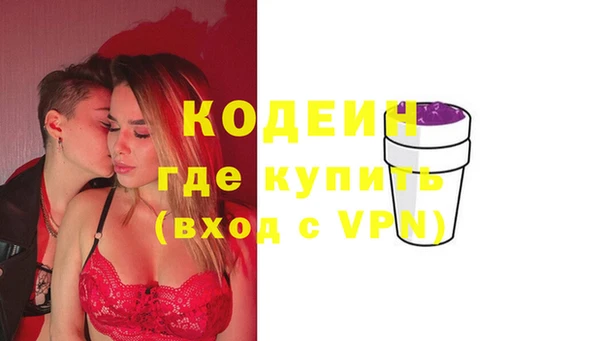 ECSTASY Армянск