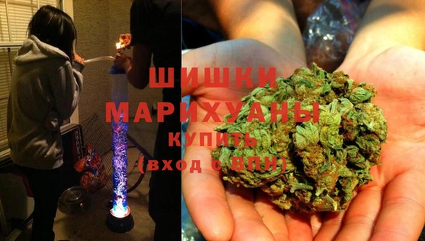 мефедрон мука Арсеньев
