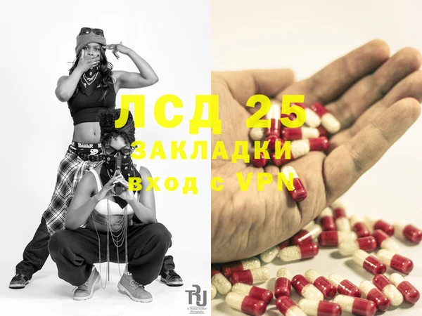мескалин Алзамай