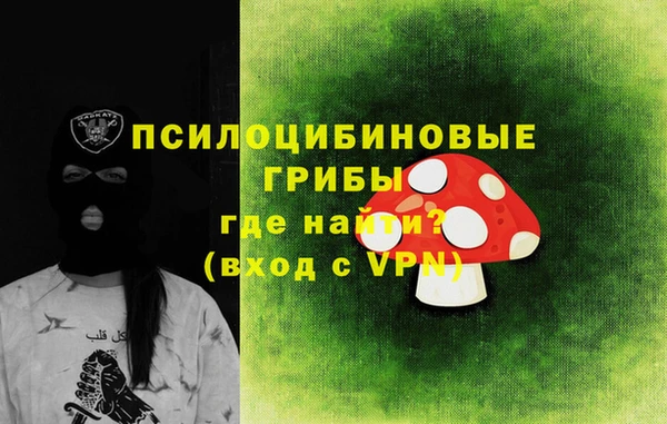 мескалин Алзамай
