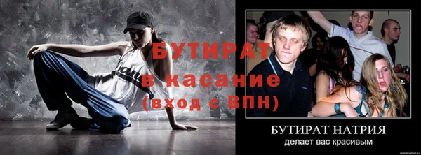 ECSTASY Армянск