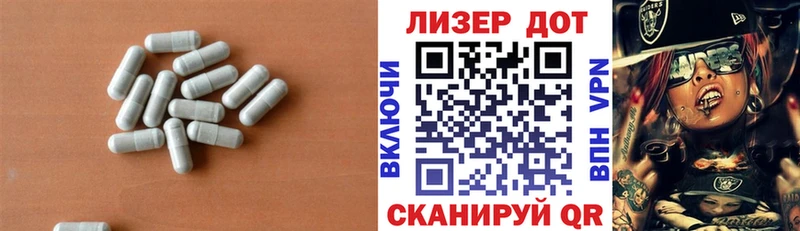 Лсд 25 экстази ecstasy  закладка  Ликино-Дулёво 