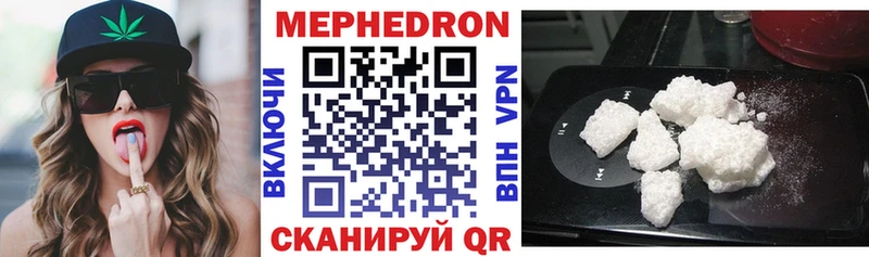 где купить   Ликино-Дулёво  МЕФ mephedrone 