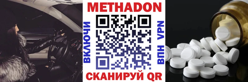 МЕТАДОН белоснежный  Ликино-Дулёво 