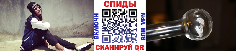 МЕТАМФЕТАМИН винт  Ликино-Дулёво 